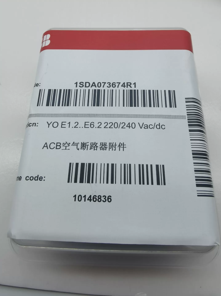 ABB 1SDA073674R1 MCCB Shunt Release